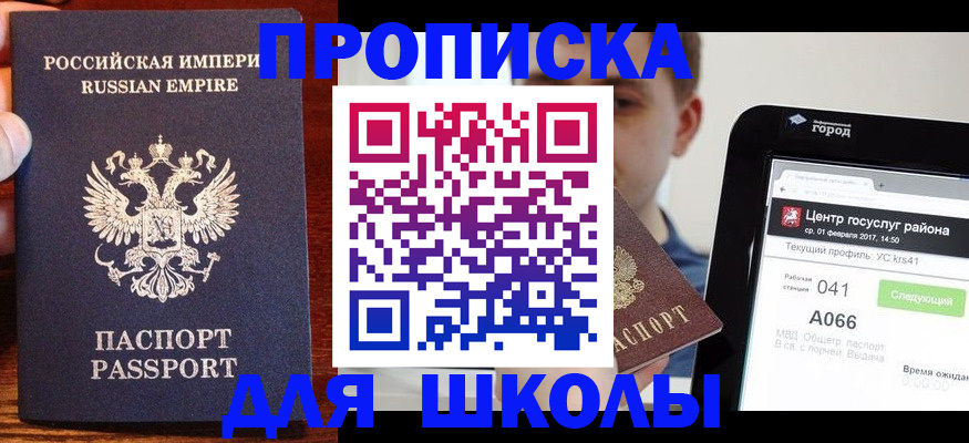 форма 3 в Тыве